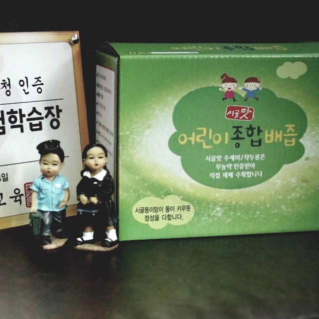 시골맛 어린이종합배즙(두돌이상) 29,270원