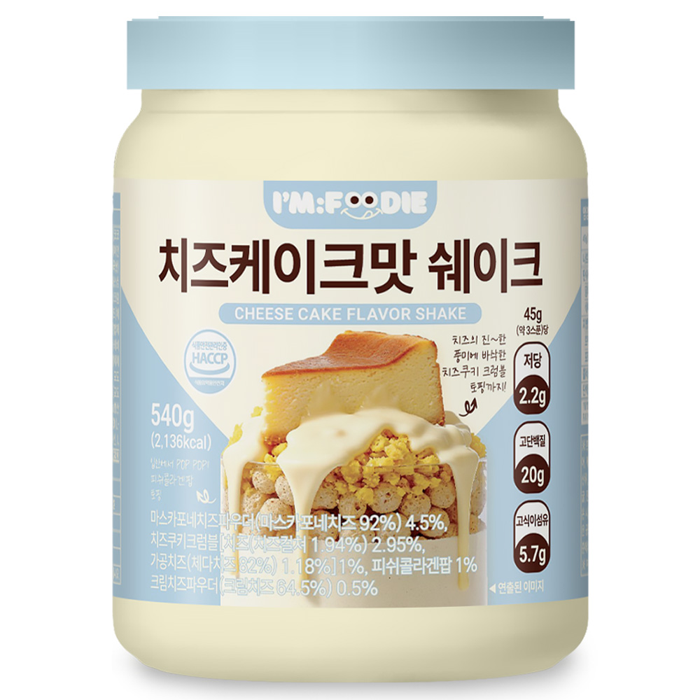 아임푸디 맛있는 치즈케이크맛 단백질 쉐이크 고단백 저당 프로틴 단백질보충제 19,900원