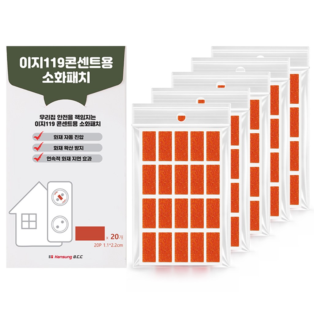 이지119 붙이는 멀티탭 콘센트용 자동 소화패치 소화기 + 락켐 밀봉 보관백, 5개, 직사각형 62,500원