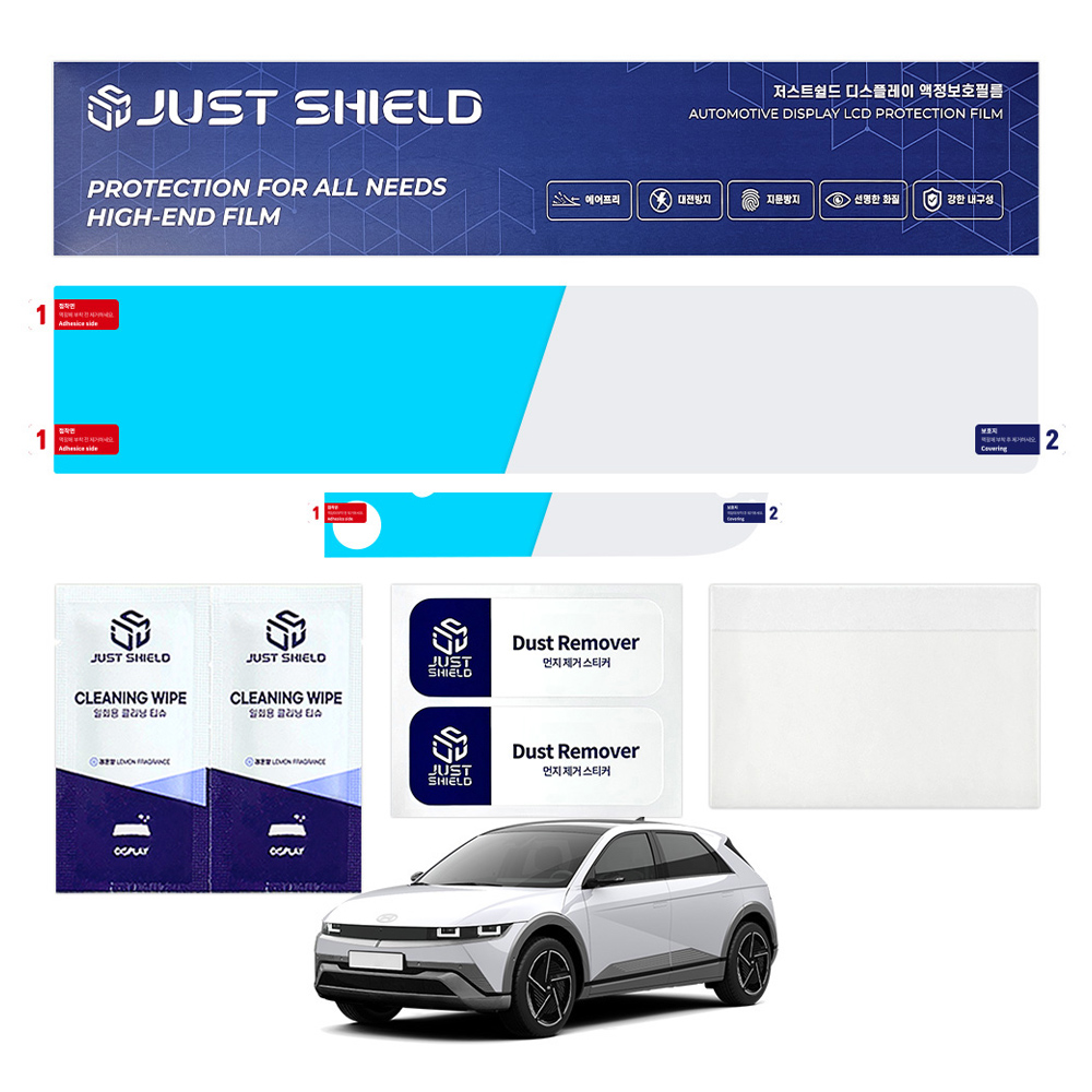 저스트쉴드 차량용 네비게이션 디스플레이 지문방지 초고투명 보호필름 하이클리어 FHD, 1세트, 더 뉴 아이오닉5 31,350원