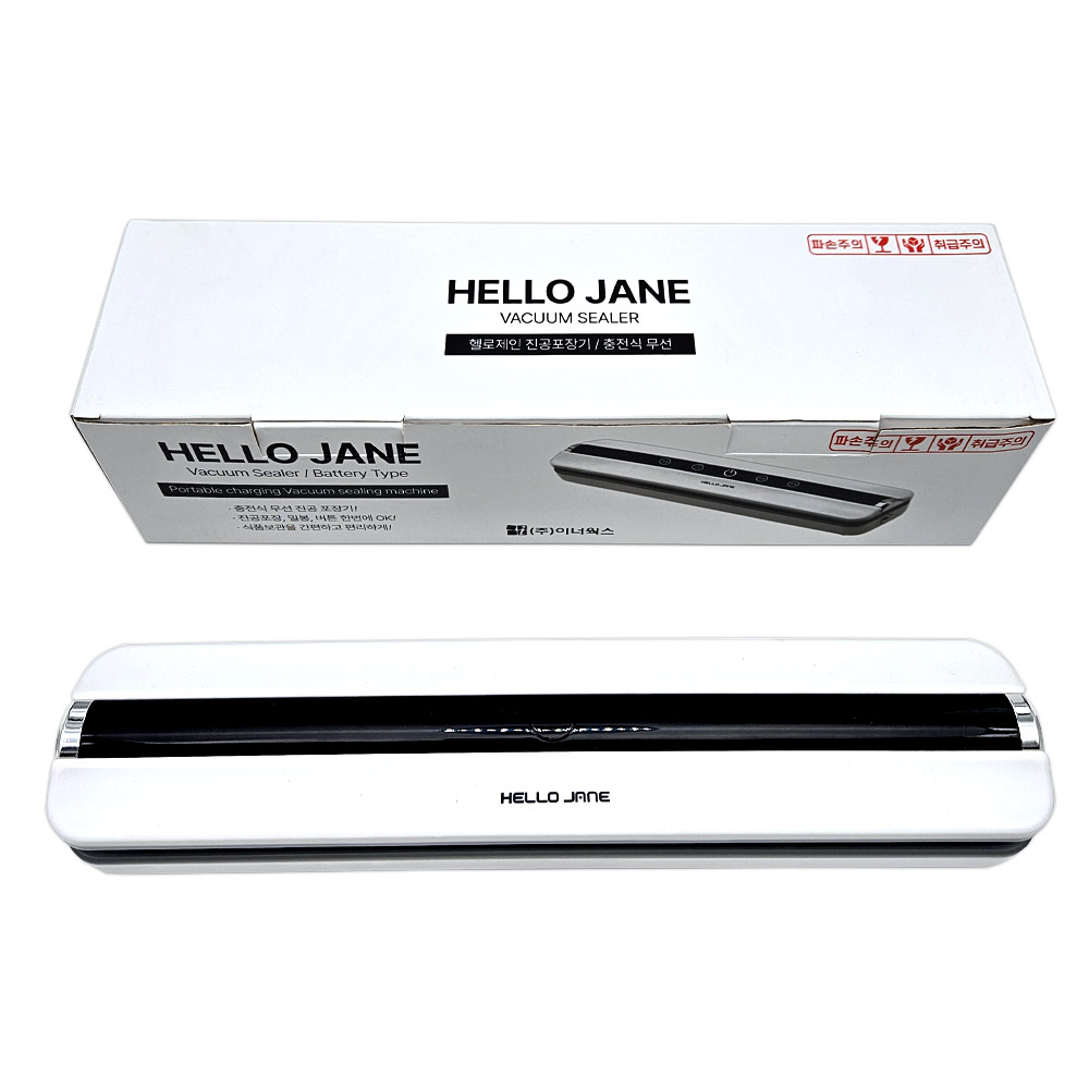 헬로제인 무선 진공포장기 C타입 원터치 가정용, HELLOJANE-777 25,800원