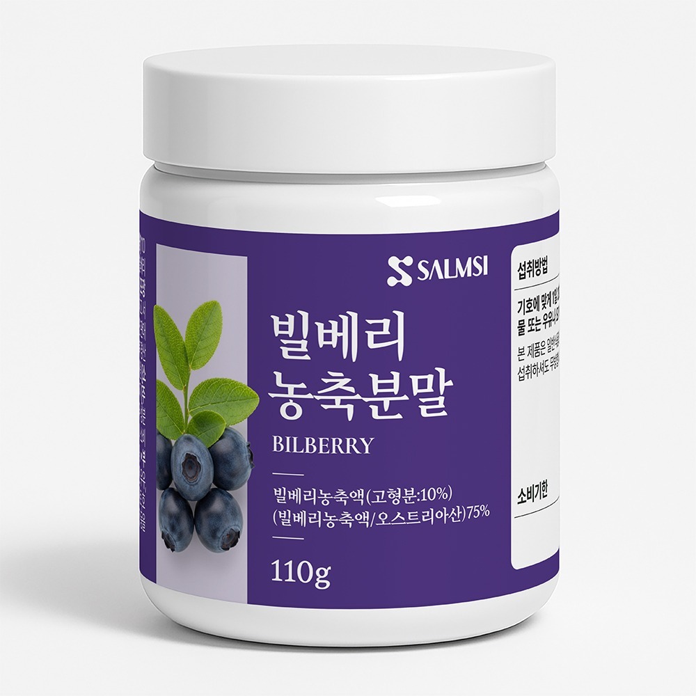 타먹는수액 빌베리 농축분말 눈건강 안토시아닌 블루베리 안구건조, 3개, 110g 27,870원