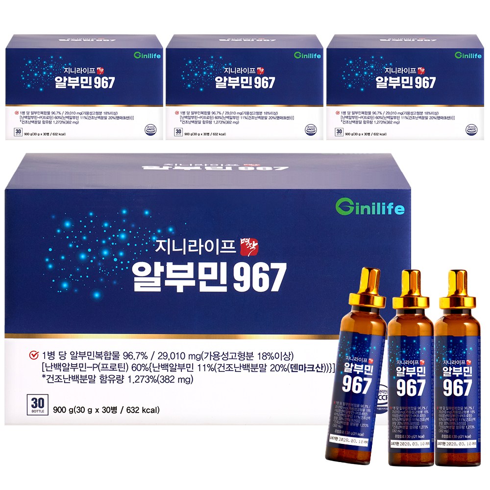 지니라이프 명작 알부민 967_마시는 알부민, 120개, 30ml 131,930원