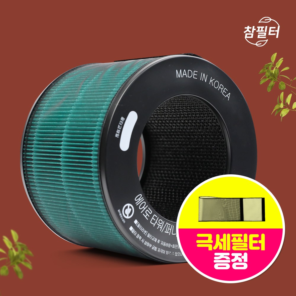 엘지 오브제컬렉션 에어로 타워 퍼니처 필터 V 퓨리케어 프리미엄 호환, 현재가 30,900원