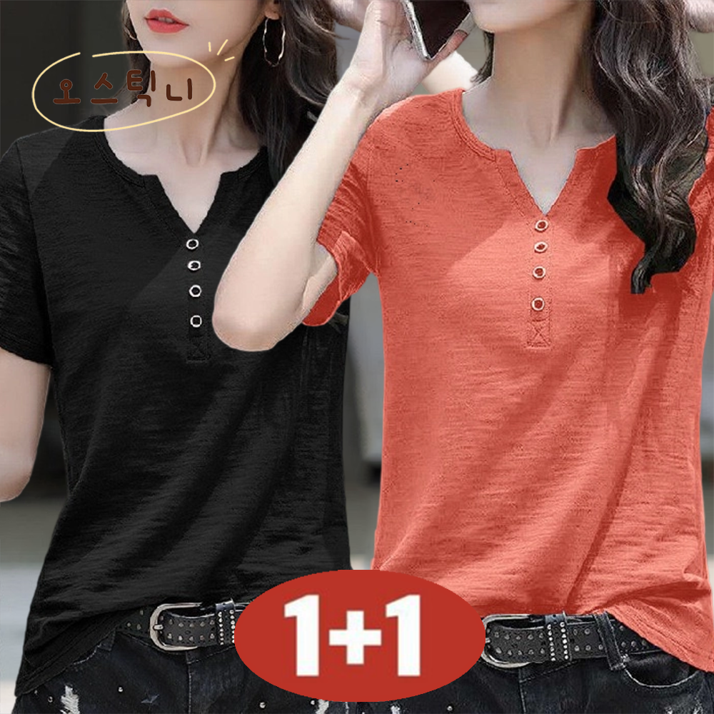오스틱니 100kg까지 빅사이즈 [1+1 초특가] 특가상품 날씬해보이는 심플 프린트 V넥 100% 순면 시원한 반팔 티 여름 여성 편한 무지 루즈핏 얇은 박스티 캐주얼 티셔츠 18,380원