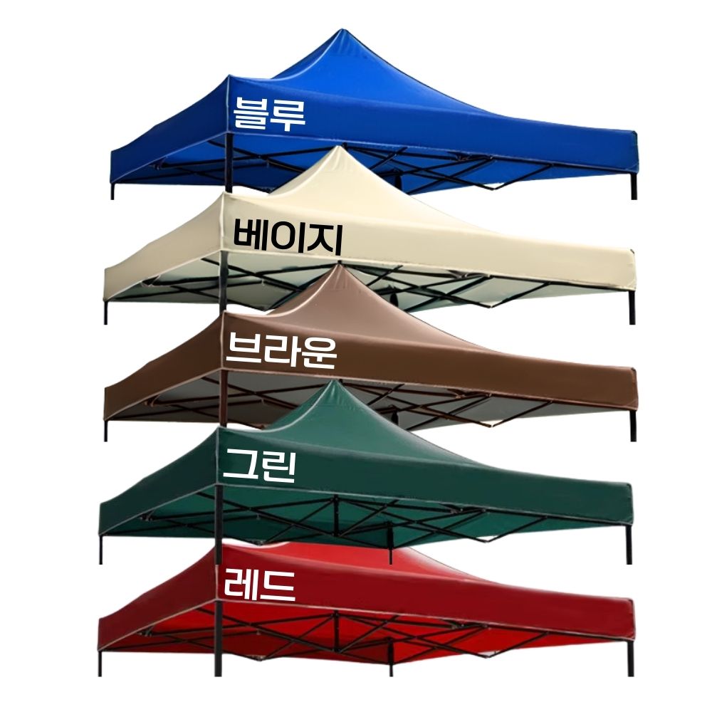 홈인홈 캐노피 천막 지붕 접이식 벨크로 옥스포트 멀티 코팅 지붕 행사용 휴대용 35,000원