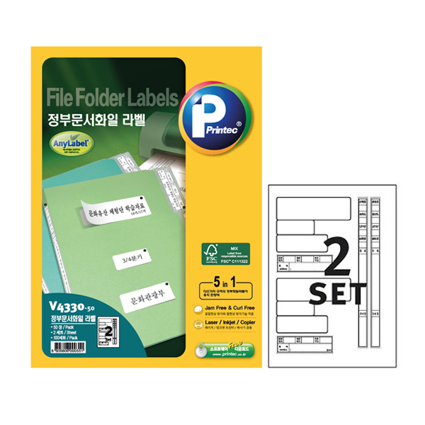 애니라벨 V4330-50 정부문서화일라벨 2set 50매, 50매입, 2세트 9,900원