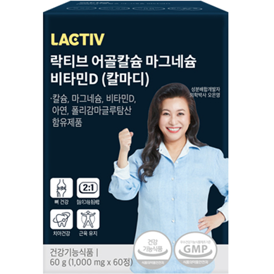 락티브 어골칼슘 마그네슘 비타민D (칼마디) 영양제 60g, 60정, 1개 29,440원