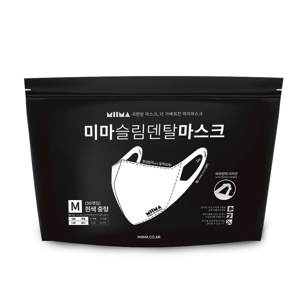 미마마스크 슬림덴탈마스크 성인용 중형 M 21,300원