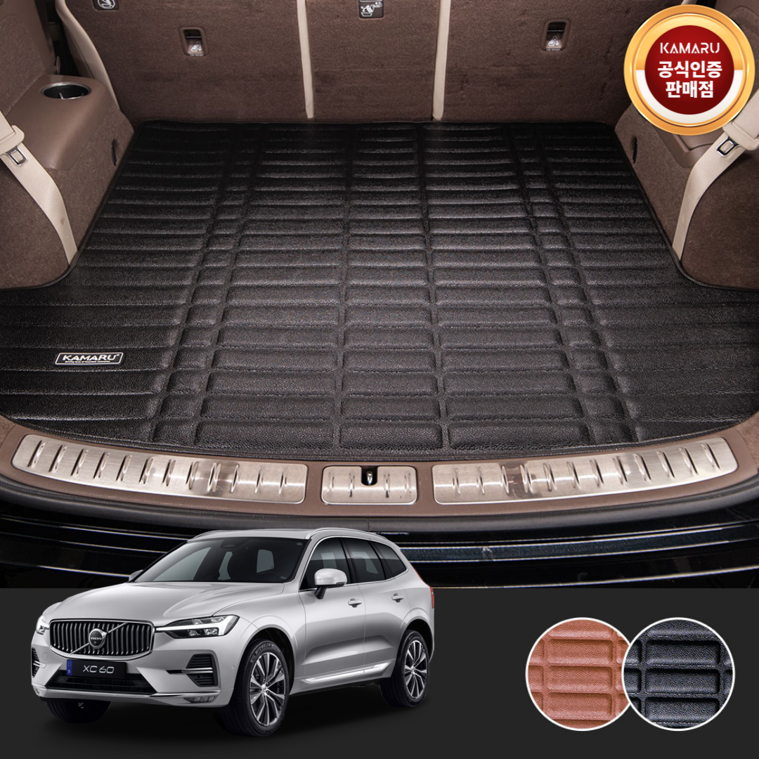 카마루 볼보 전차종 가죽트렁크매트 - 블랙 60,810원