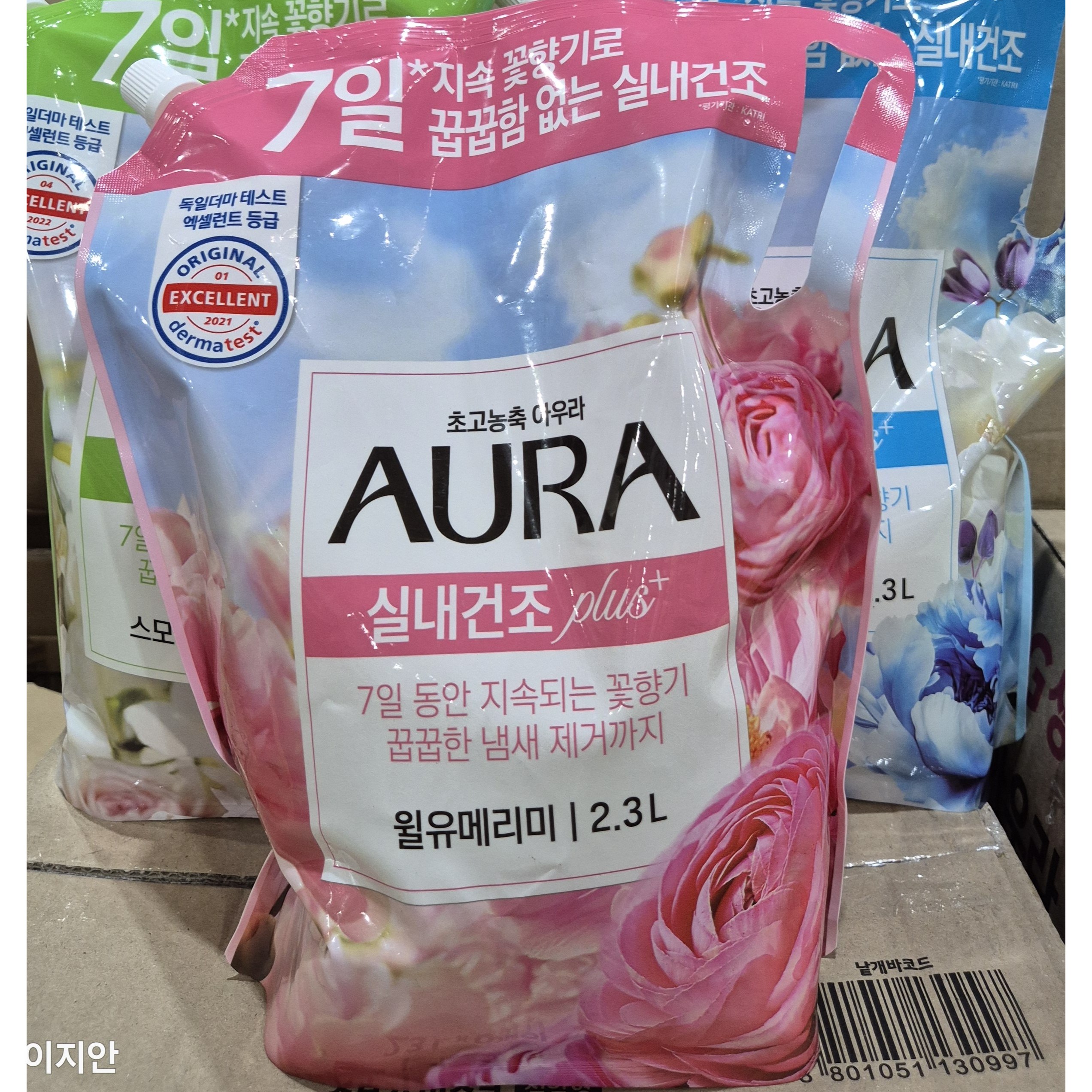 아우라 실내건조 초고농축 섬유유연제 윌유메리미 11,700원