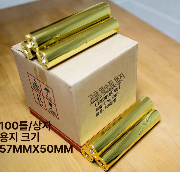 대기번호 발행기 발권표 대기열 관공서 웨이팅 순번기 153,700원