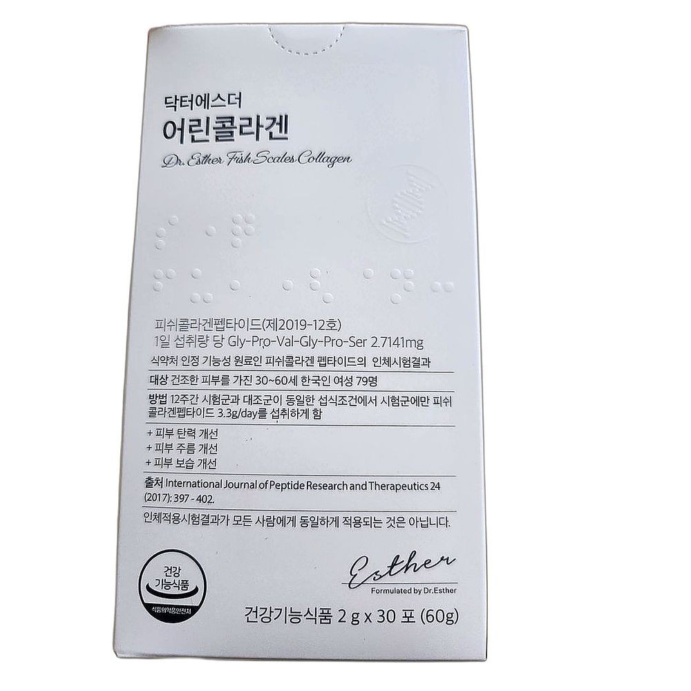 피부 보습 및 탄력 강화 이너뷰티 콜라겐 30포, 1개, 1개, 30정 180,000원