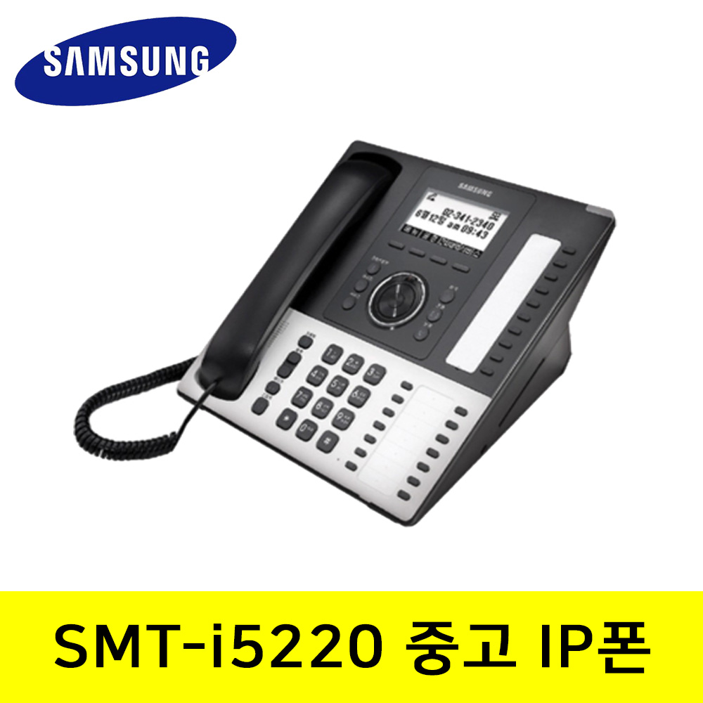 품질보장 중고 SMT-I5220 삼성 IP인터넷 키폰 전화기, SMT-i5220 중고 78,000원