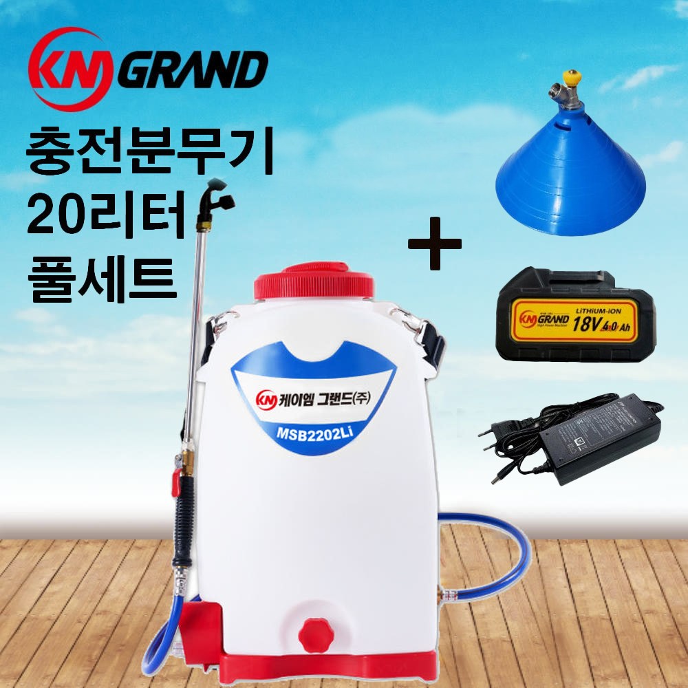 충전 분무기 무선 전동 살포기 분사기 농작물 농사용 분무기 마끼다 배터리 호환 분무기 MSB202LI 신모델 MSB2202LI 180,000원