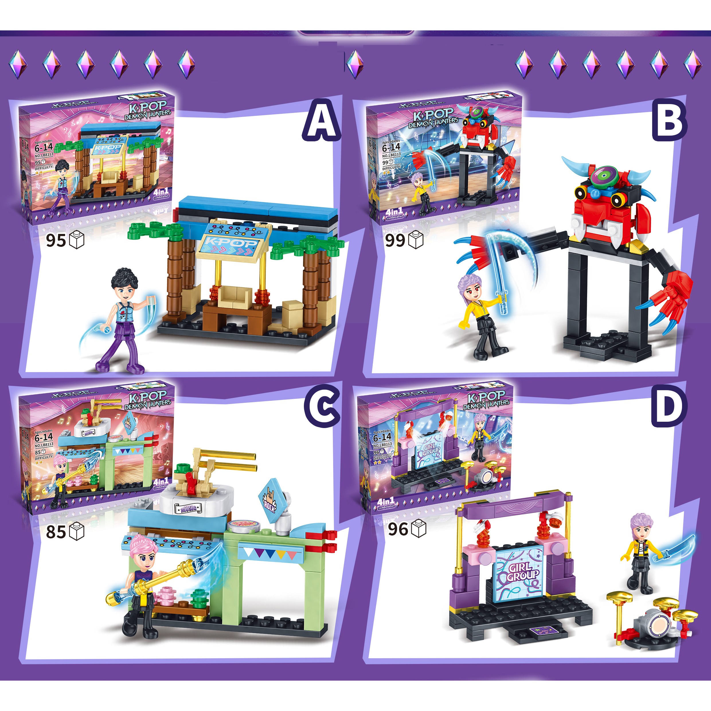 FATTYS 케이팝 데몬 헌터스 블럭 세트 17,900원