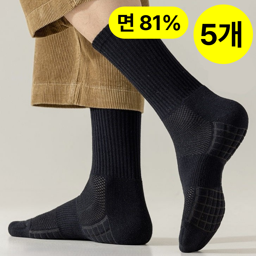 이지하다 순면80 삼중 쿠션 장목 스포츠양말 5켤레 6,900원