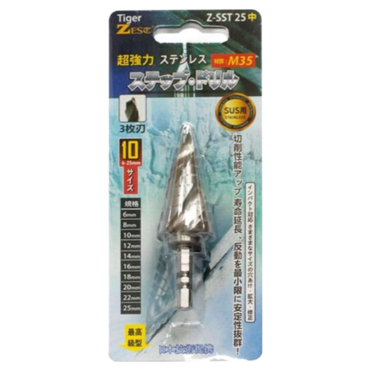 제스트 SUS 스텝드릴 중 6~25mm 18,810원