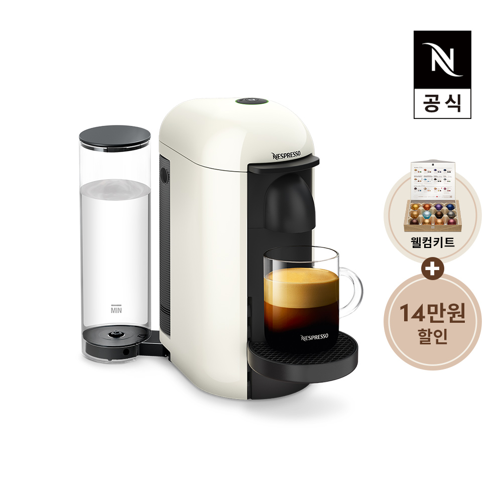 (공식판매점) 네스프레소 버츄오 플러스 GCB2 에스프레소 캡슐커피머신 화이트 159,000원