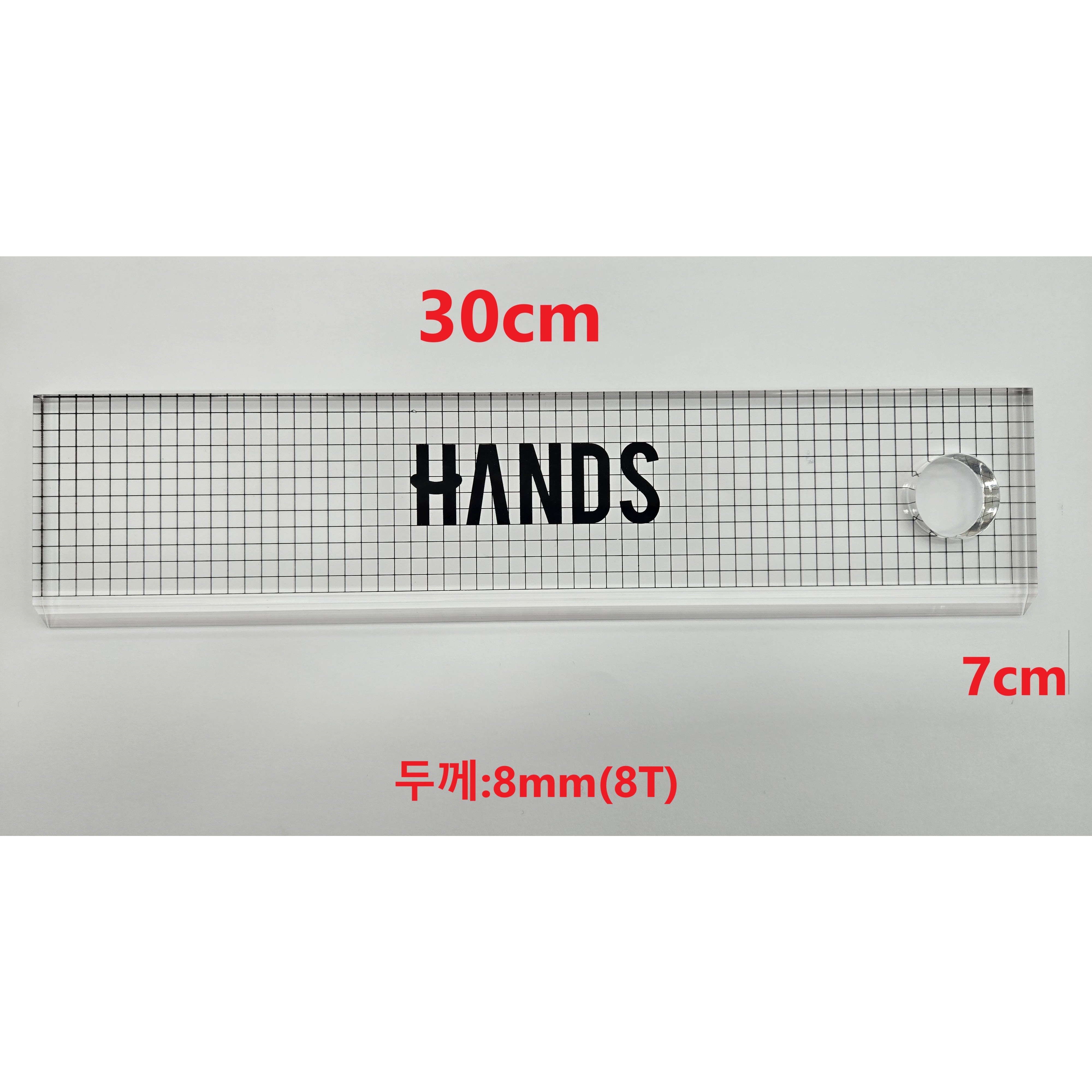 30cm자 시트지 필름 공구 칼받이자 도배칼받이 인테리어필름공구 투명 아크릴 몰딩자 21,500원