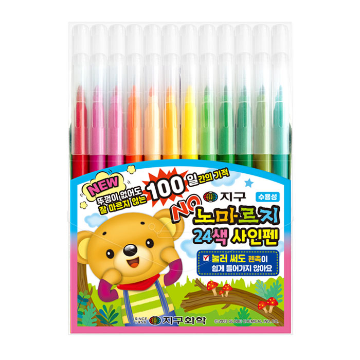 지구화학 노마르지 24색 사인펜 8,590원