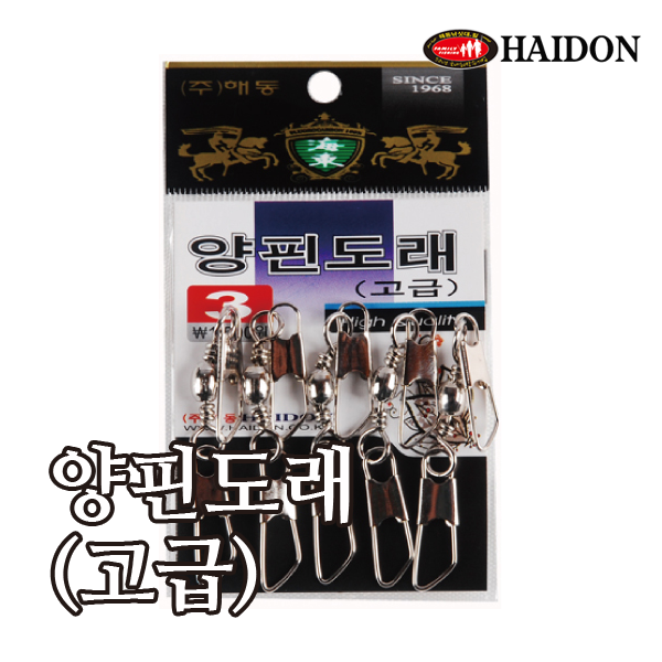 놀부피싱 해동 양핀도래(고급), 3호(5개입) 990원