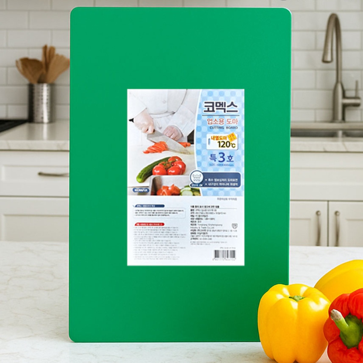코멕스 업소용 컬러 위생 도마, 초록, 1개 25,500원