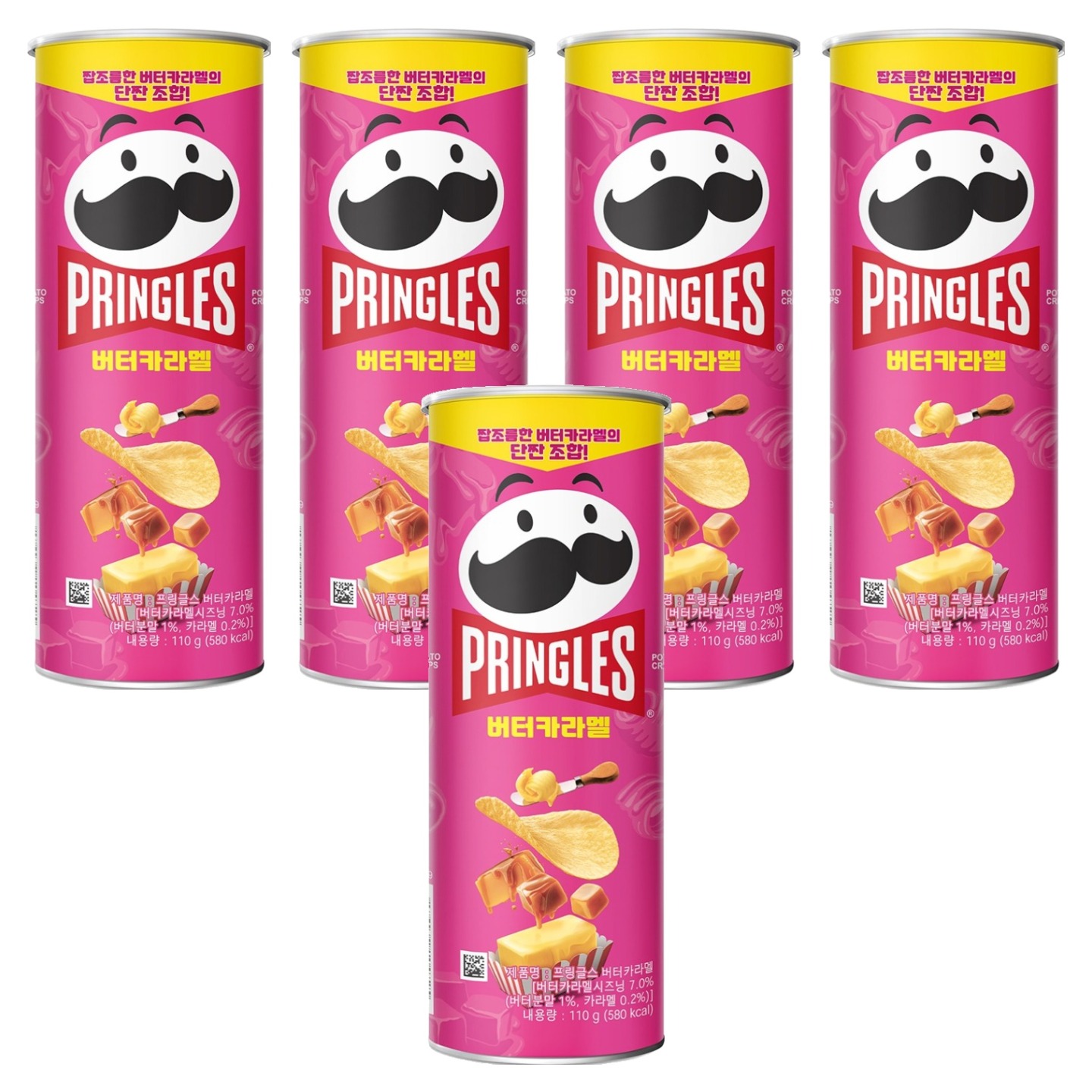 프링글스 버터카라멜 9,400원