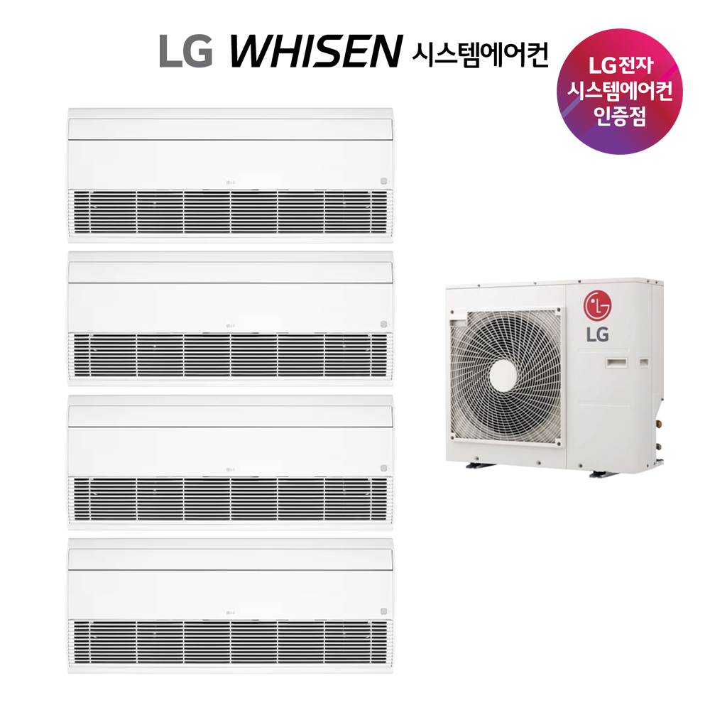 LG 휘센 신형 아파트 시스템에어컨 천장형 설치비별도 (프리미엄 모델) 2,450,000원