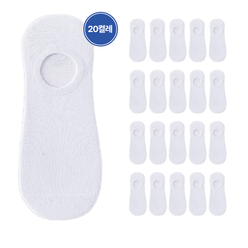 덴코 프리미엄 안벗겨지는 남녀공용 페이크삭스 20켤레 7,900원