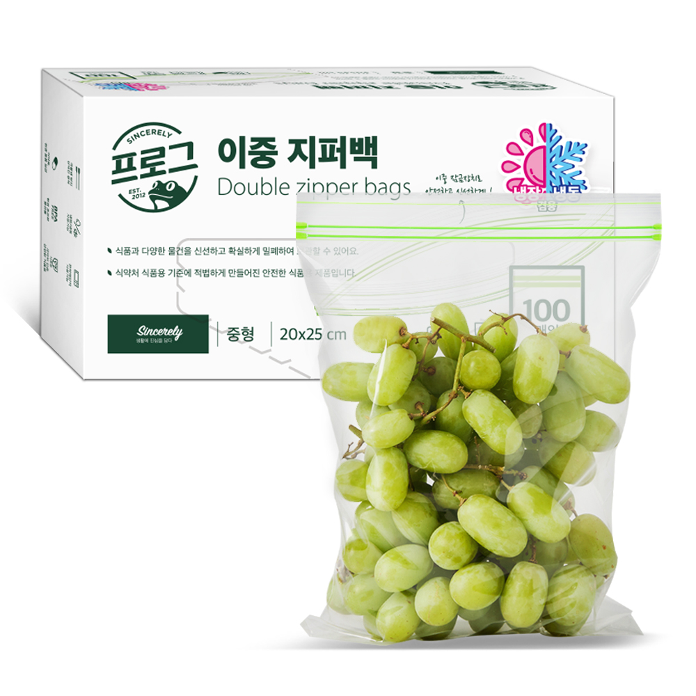 프로그 이중 지퍼백 8,910원