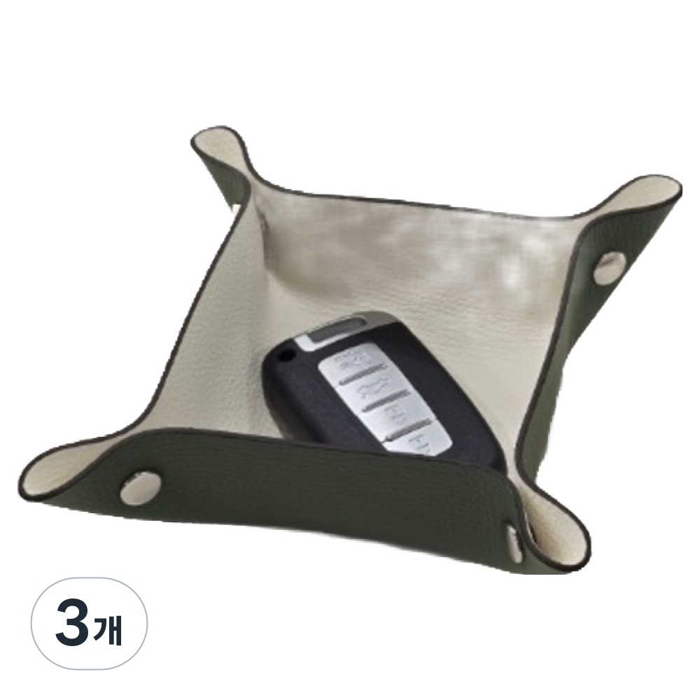 작고 귀여운 양면 소가죽 미니 트레이 33,600원