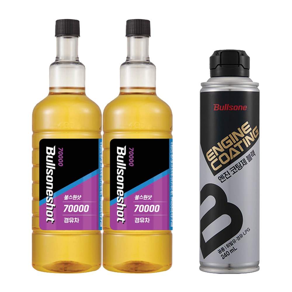 불스원샷 7만키로(70000km) 경유 2개입+엔진코팅제 블랙 42,000원