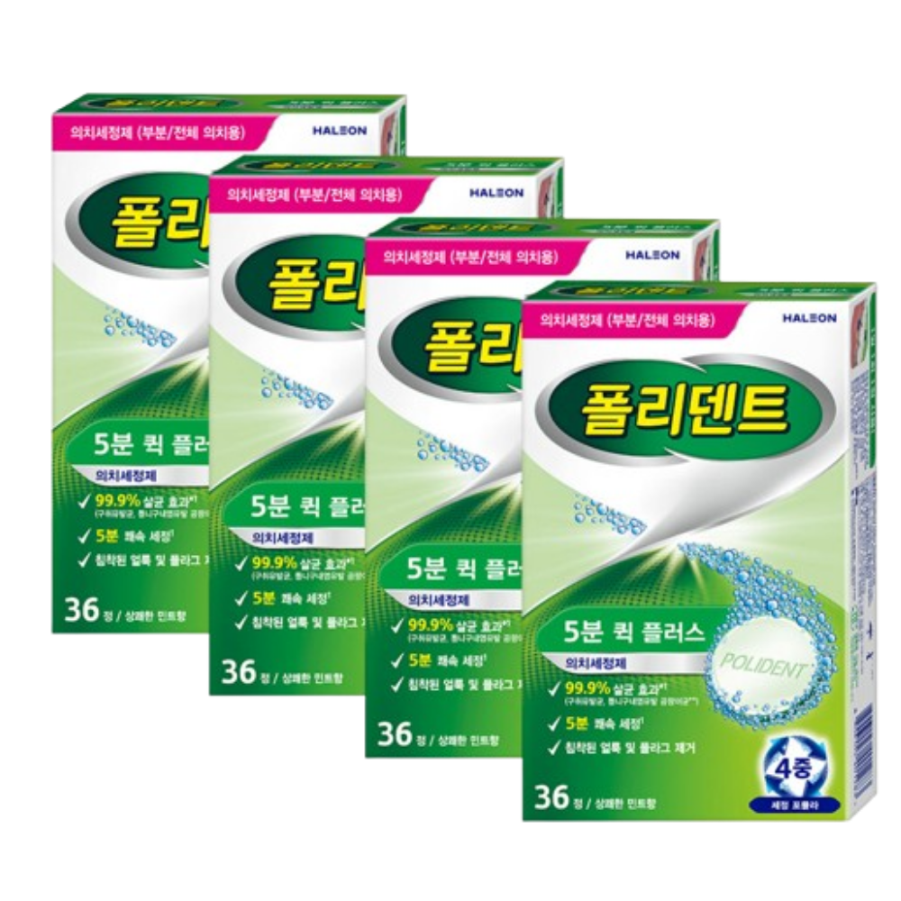 폴리덴트 5분 퀵 의치 세정제 36정x4박스 36,100원