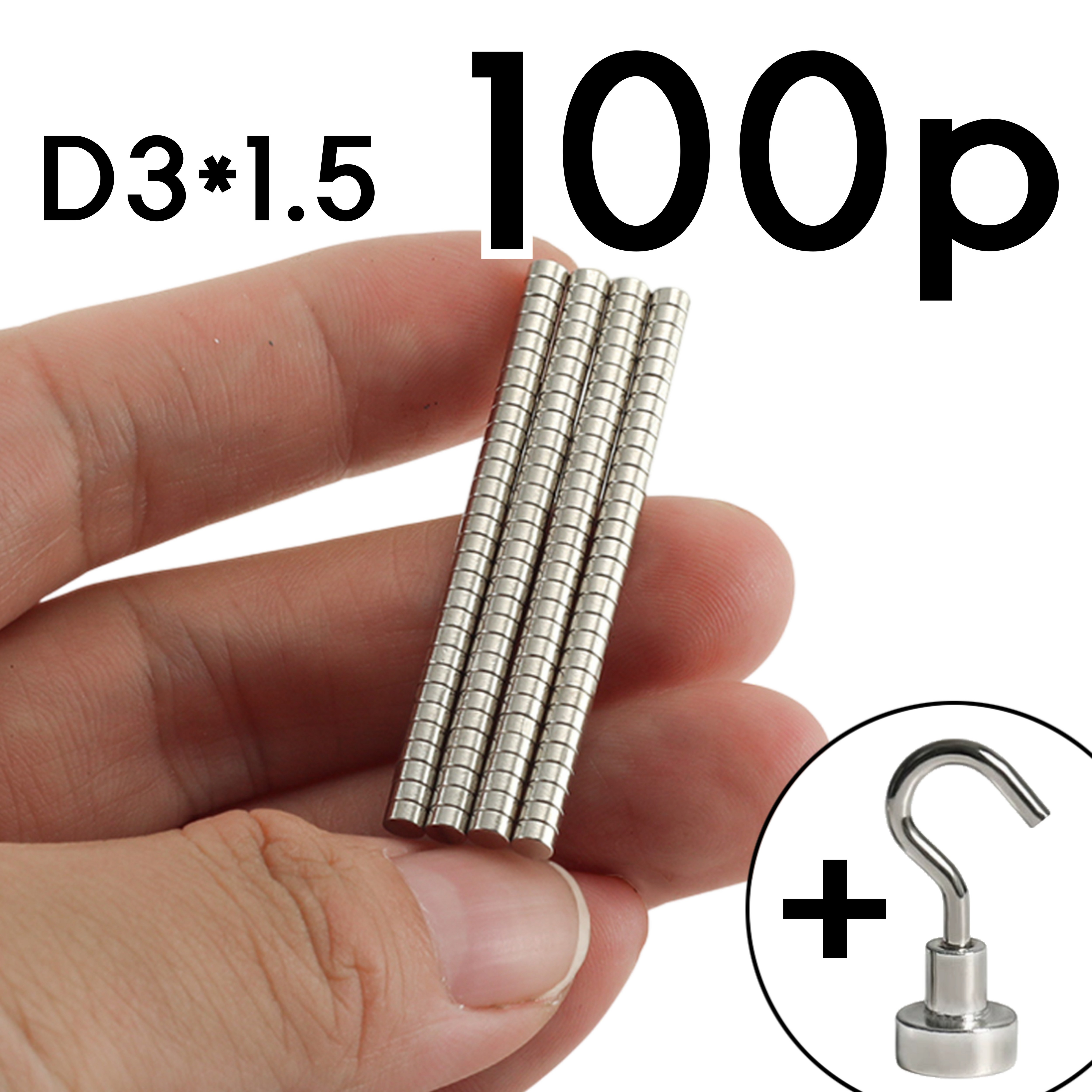 리치봄 지름 3mm x 두께 1.5mm 미니자석 소형자석 초강력 네오디움 자석 9,500원