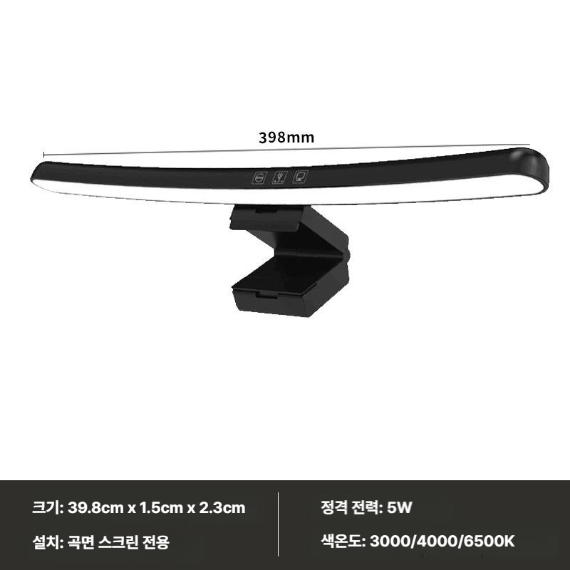 샤오미 미지아 모니터 LED 라이트 스크린바 2세대 1S MJGJD02YL 35,470원