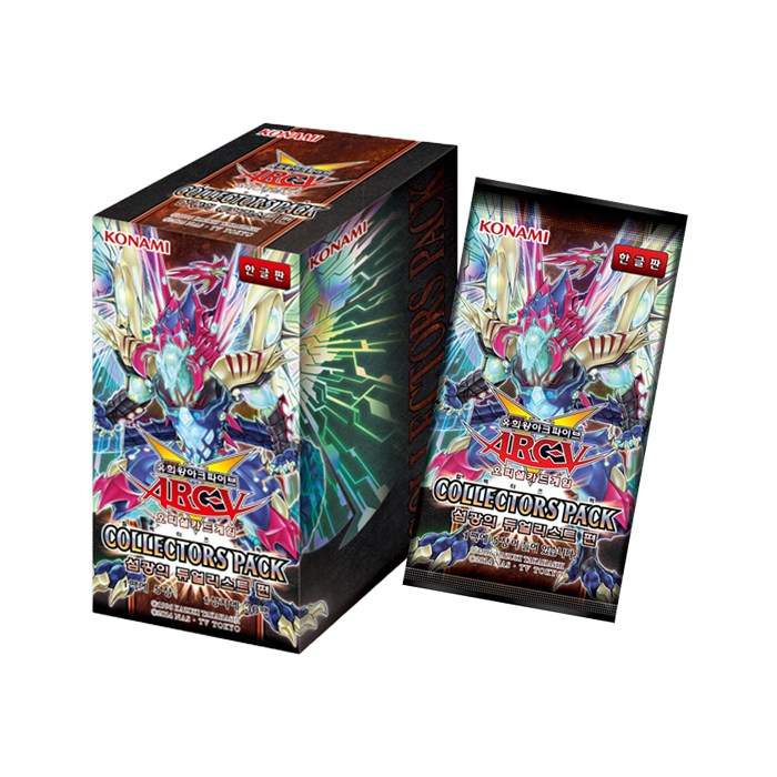 유희왕 아크파이브 컬렉터즈 팩 섬광의 듀얼리스트 편 23,440원