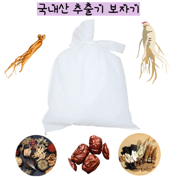 대성 추출기자루 일회용삼베PE45*50 중탕 족발 육수 다시백, 현재가 86,000원