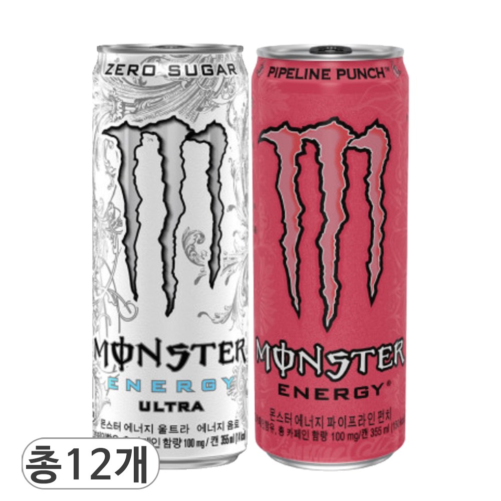 코카콜라 몬스터 에너지 울트라 & 파이프라인 펀치 에너지음료 2종 혼합세트 21,300원