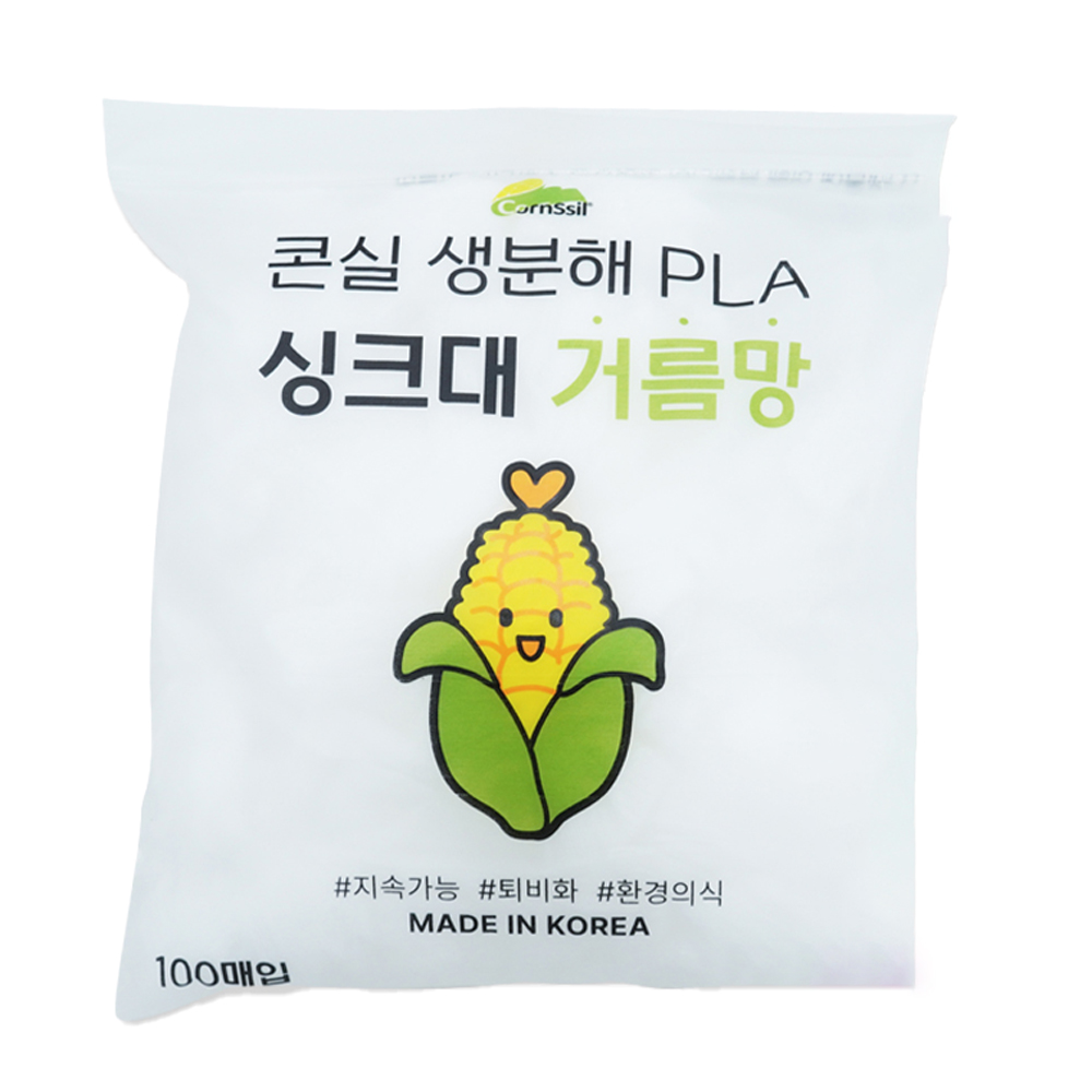 콘실 국산 싱크대 거름망 10,500원