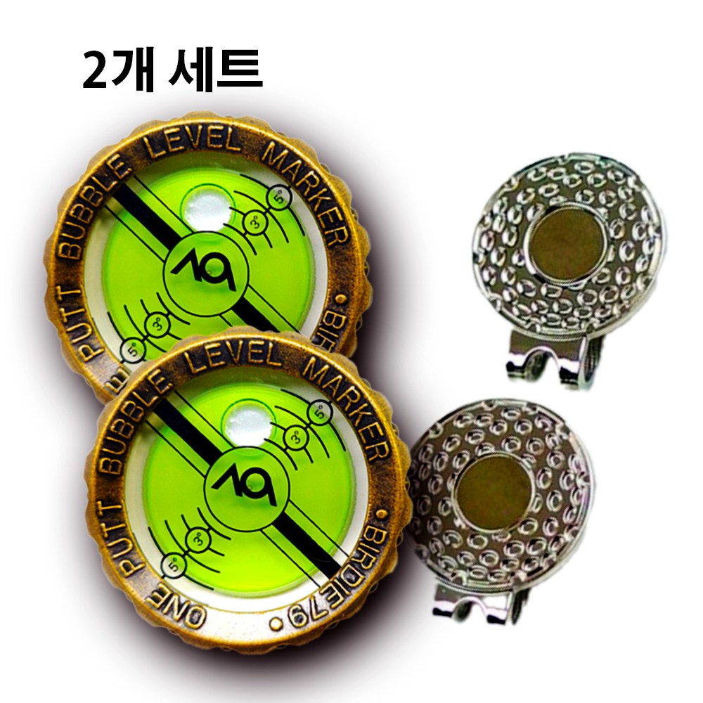 숏퍼팅필수품 버디79-원펏버블레벨마킹 정확한 라이체크와 퍼팅선 정렬에, 1개, 2개 25,000원