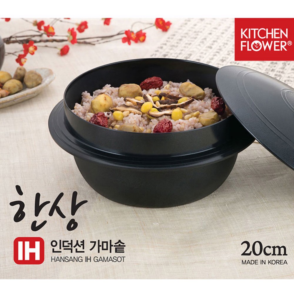 키친플라워 한상 IH 인덕션 가마솥 20cm, 본상품선택, 20cm 25,400원