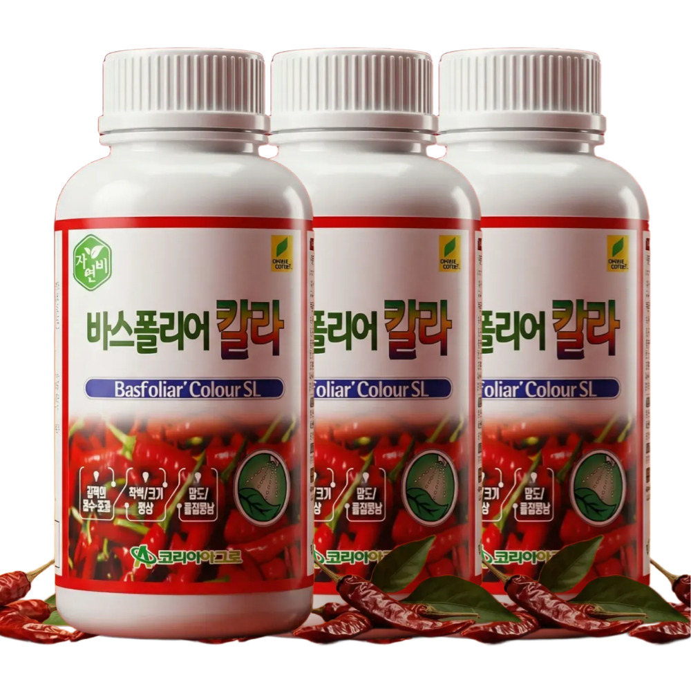 바스폴리어 칼라 고기능 착색제 과크기향상 과수 고추 착색제 코리아아그로 75,000원