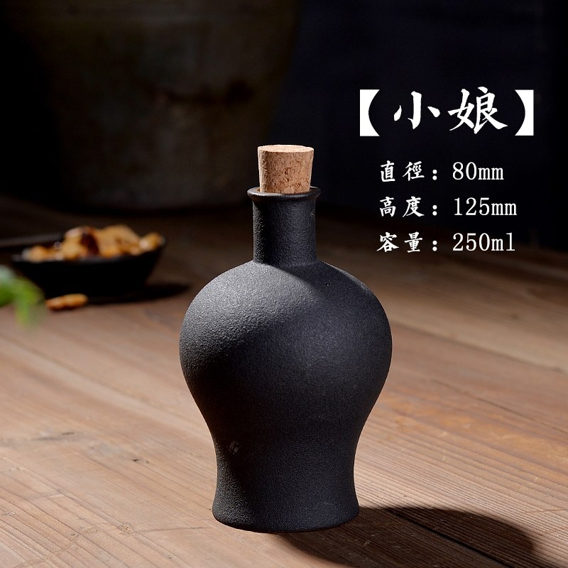 중국 이과두주 설원 빼갈 중국전통잔 술잔세트 술병 전통주 잔 17,500원