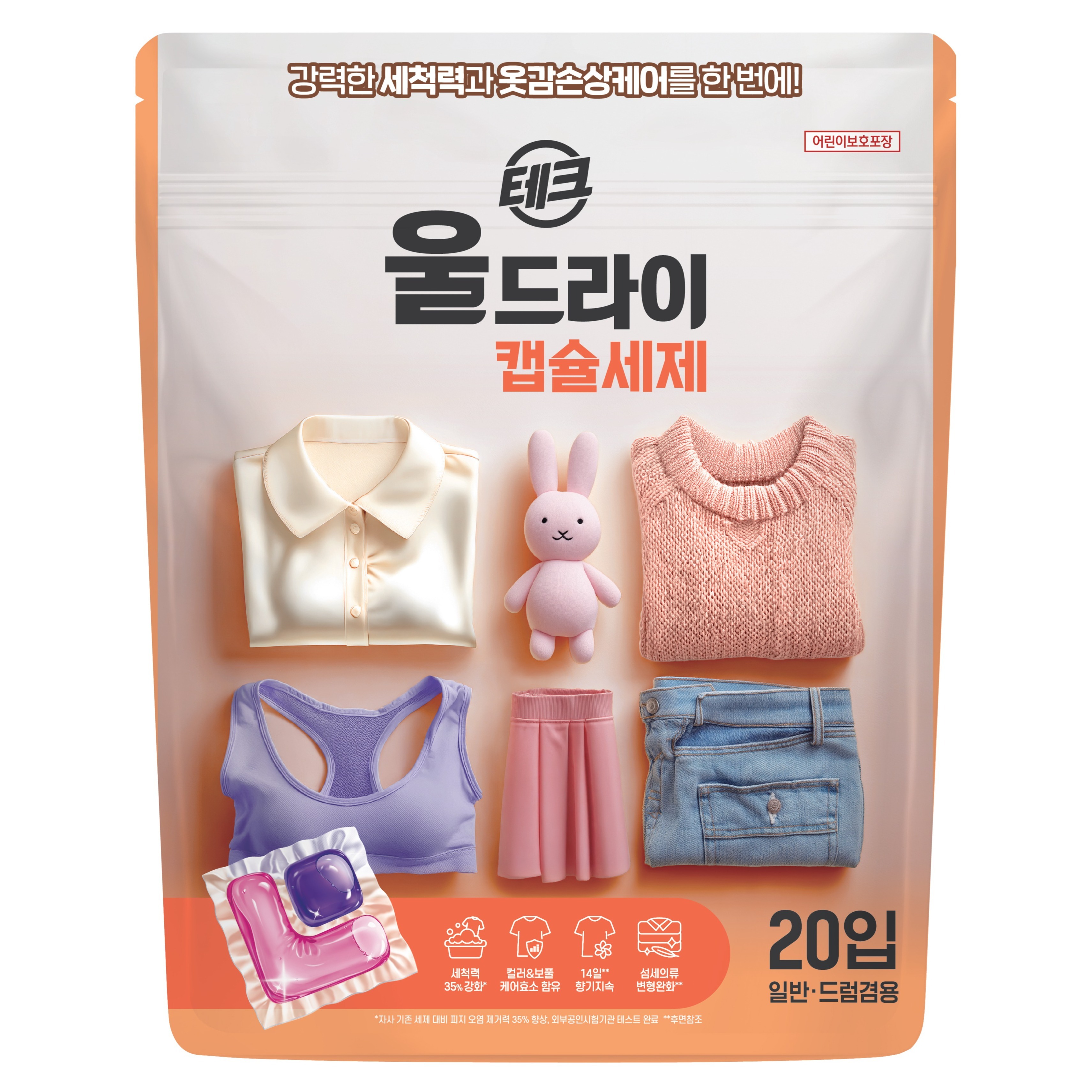 테크 일반드럼 겸용 울드라이 캡슐세제 8,300원