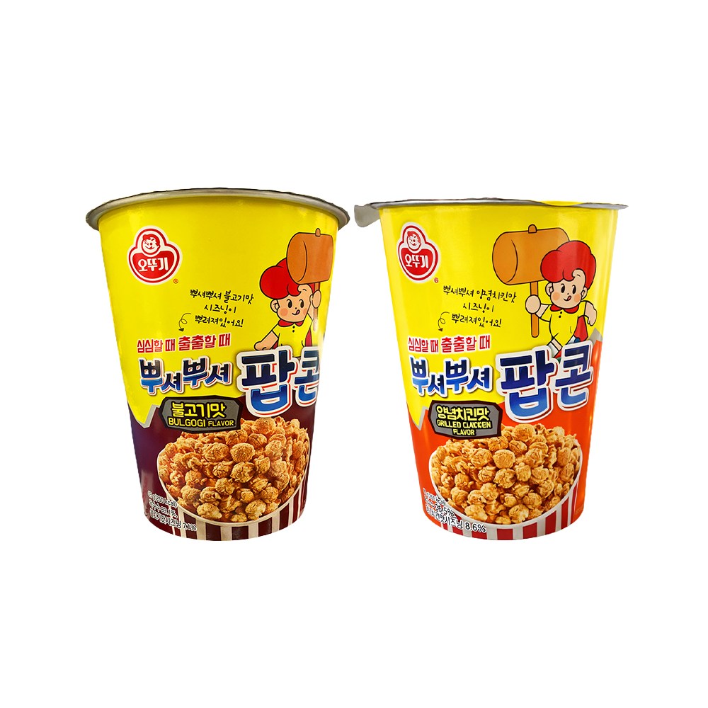 뿌셔뿌셔 불고기맛 팝콘 + 양념치킨맛 팝콘 45g 혼합구성 62,950원