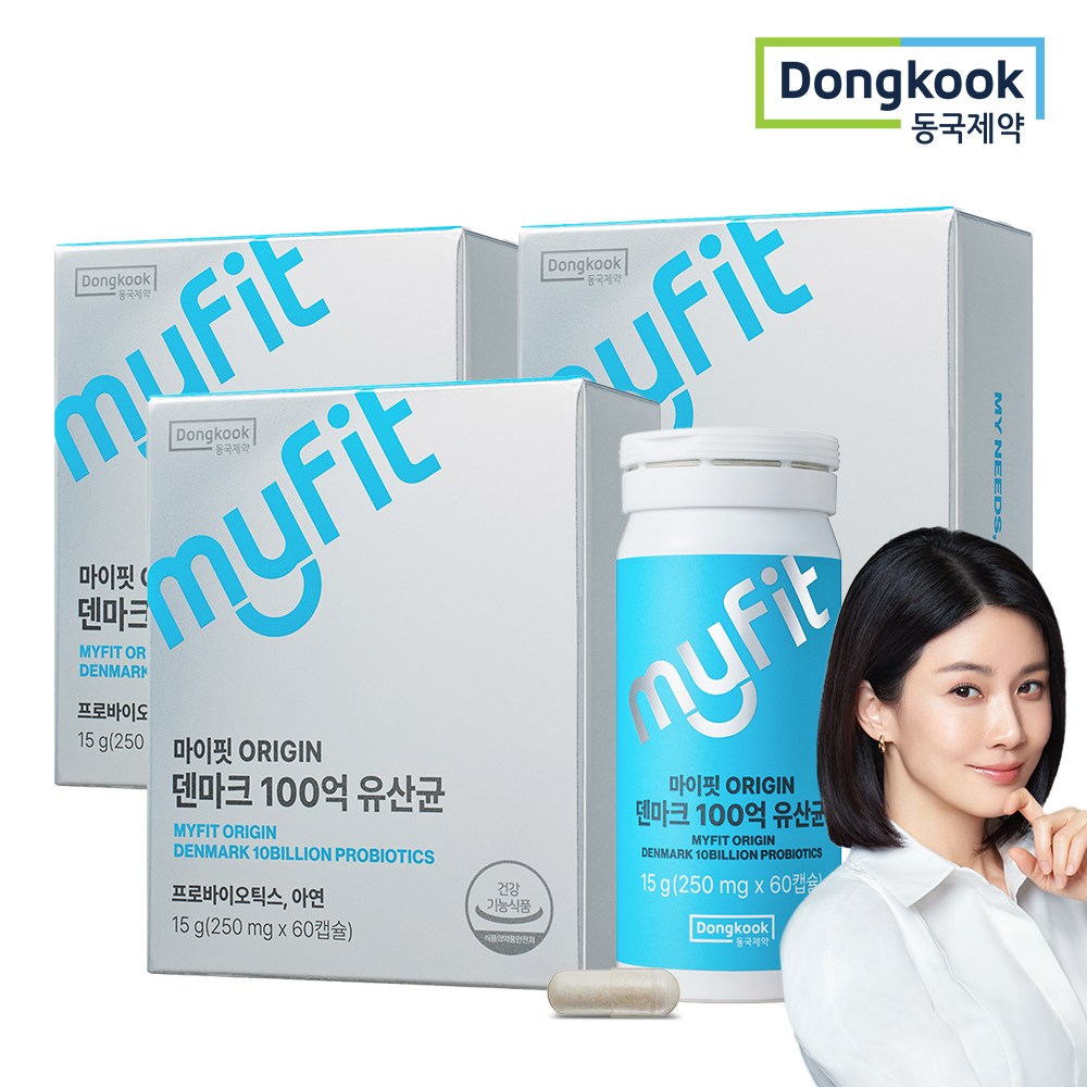 동국제약 마이핏 ORIGIN 이보영 LGG 덴마크 100억 유산균 프로바이오틱스 2개월분 198,000원