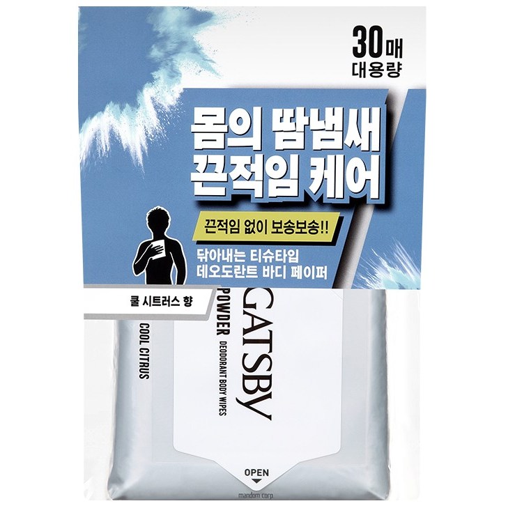 갸스비 파우더 데오도란트 바디페이퍼 쿨 시트러스 30p 53,550원