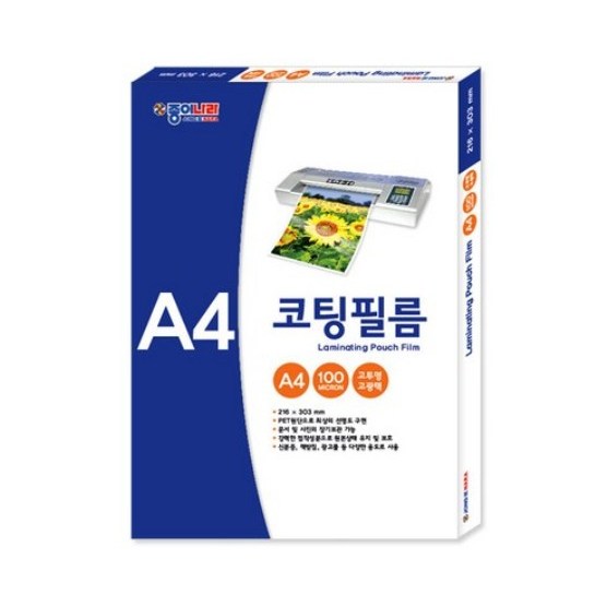 종이나라 기계코팅지 A4 100매 39,400원