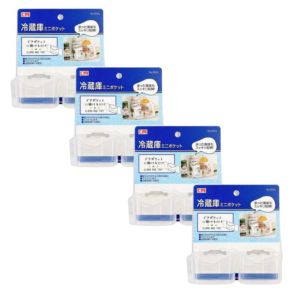 셀링랩 냉장고홀더 소스용 6,500원